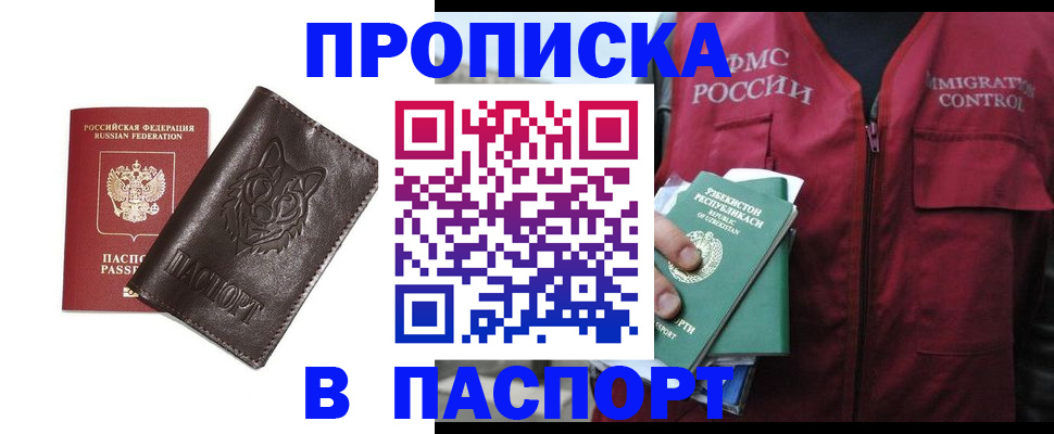 найти адрес прописки в Нягани