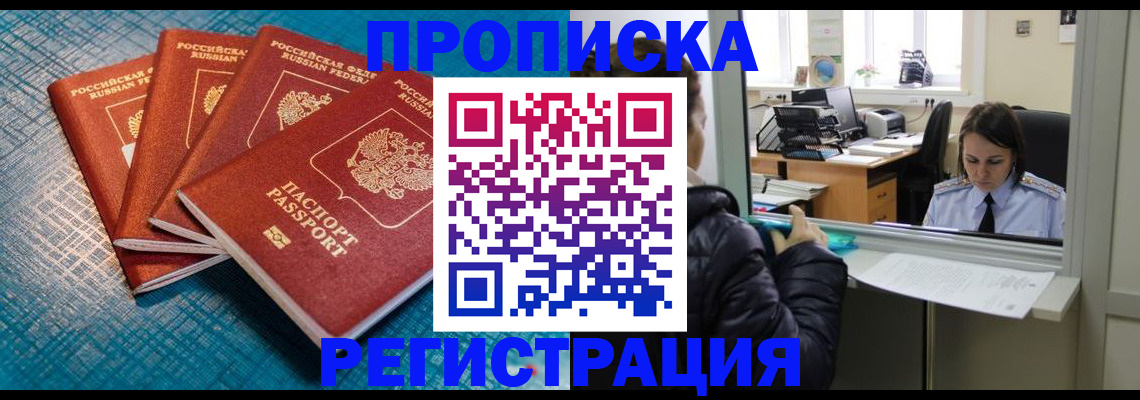 регистрация для дет. сада в Нягани
