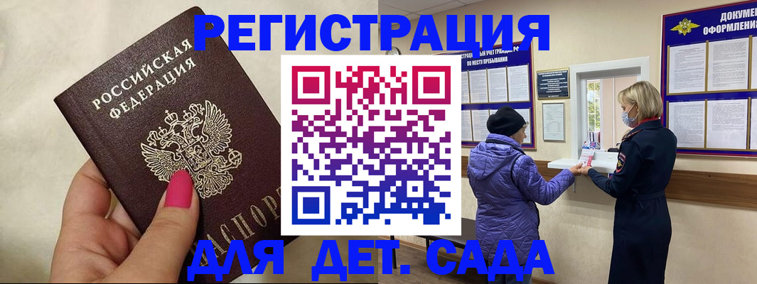 временная регистрация поиск в Нягани