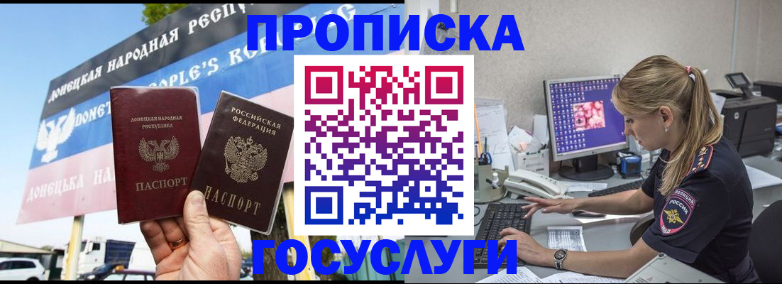 прописка паспорт в Нягани